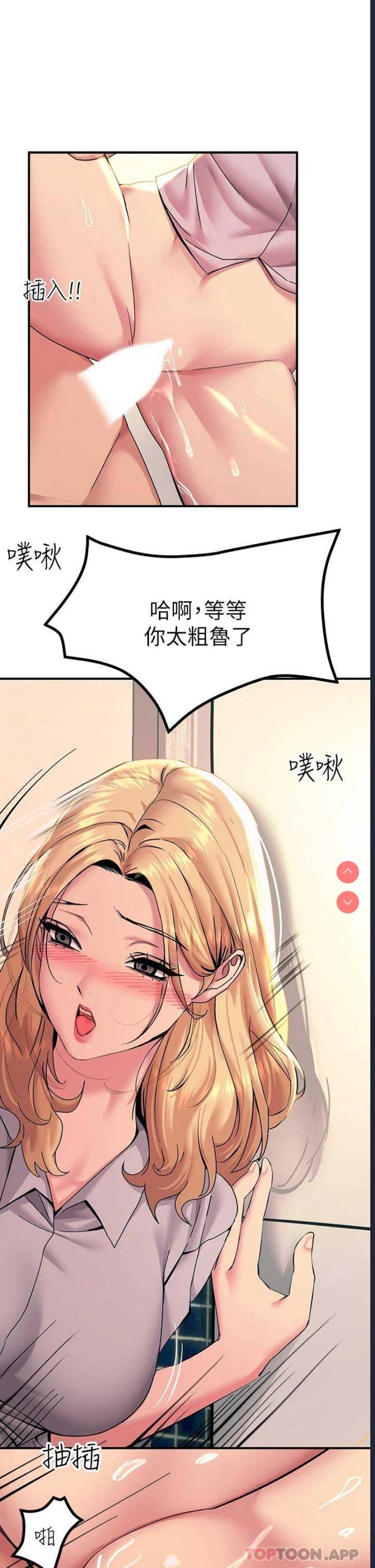 触电大师