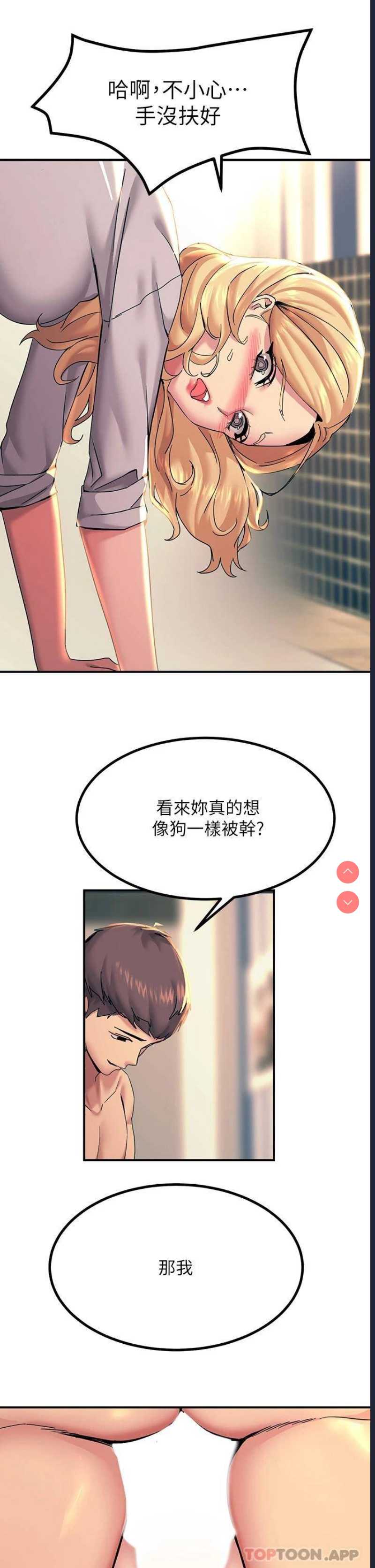 触电大师