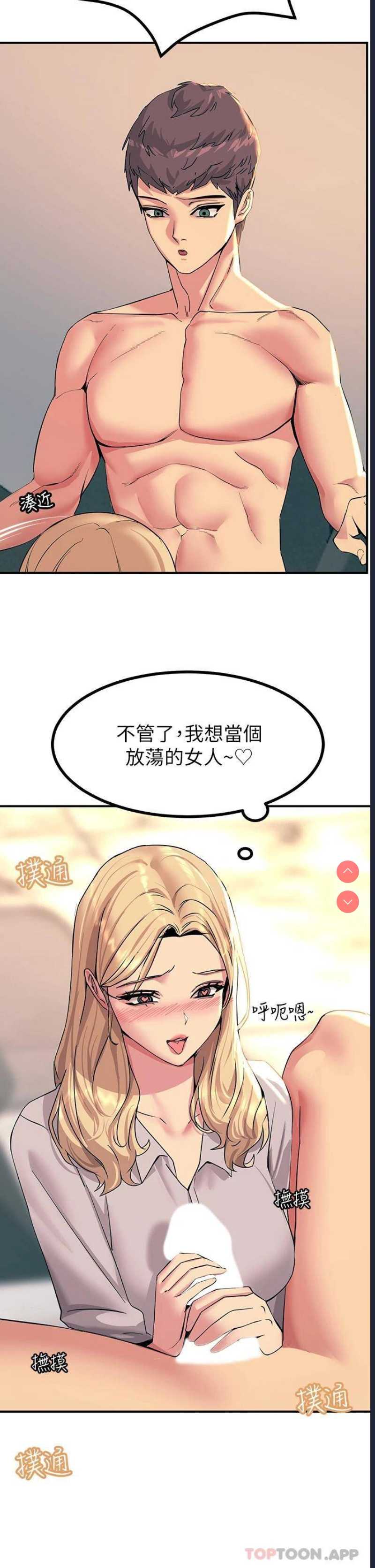 触电大师