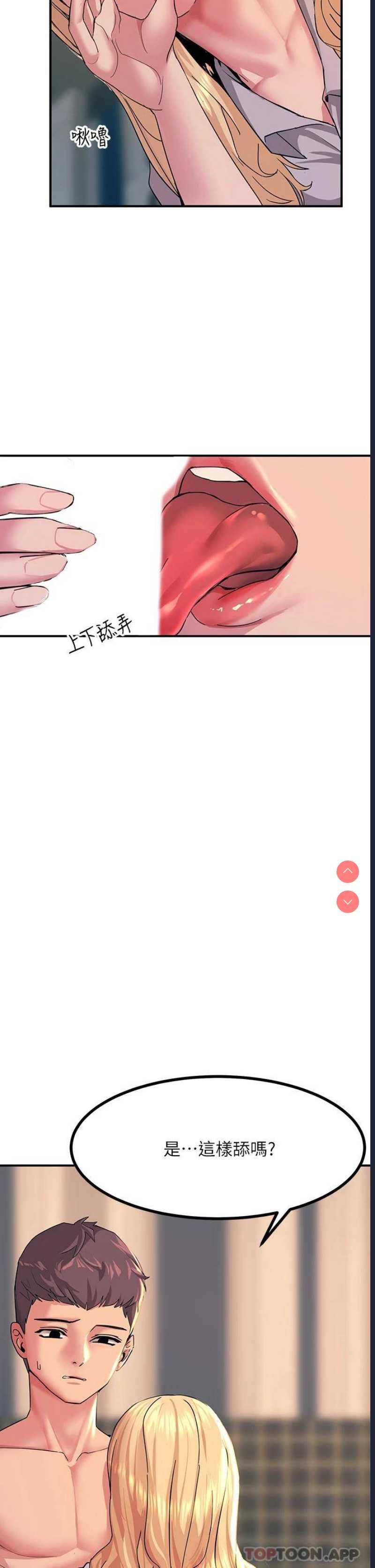 触电大师