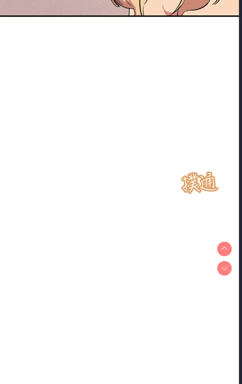 触电大师