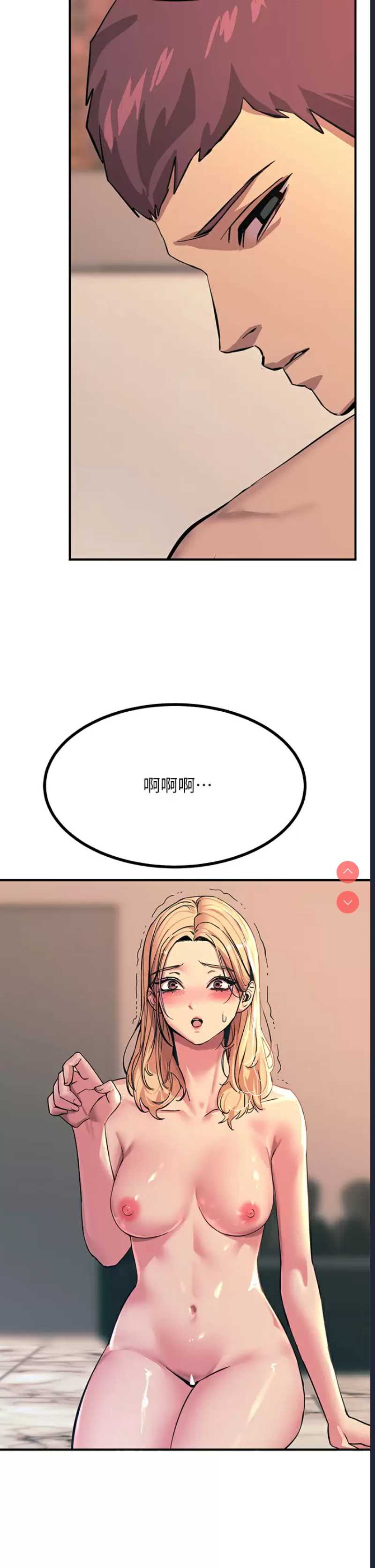 触电大师