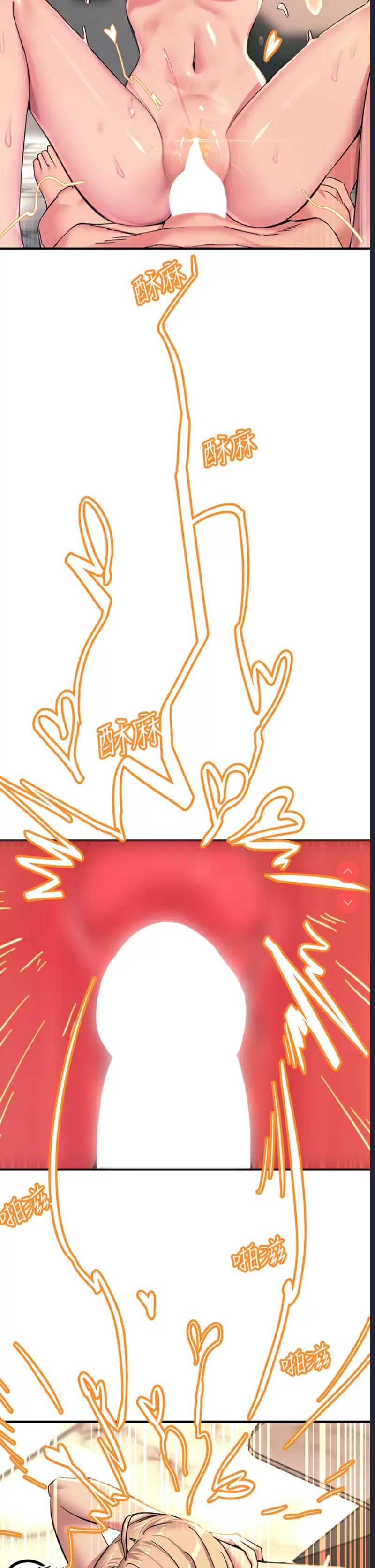 触电大师