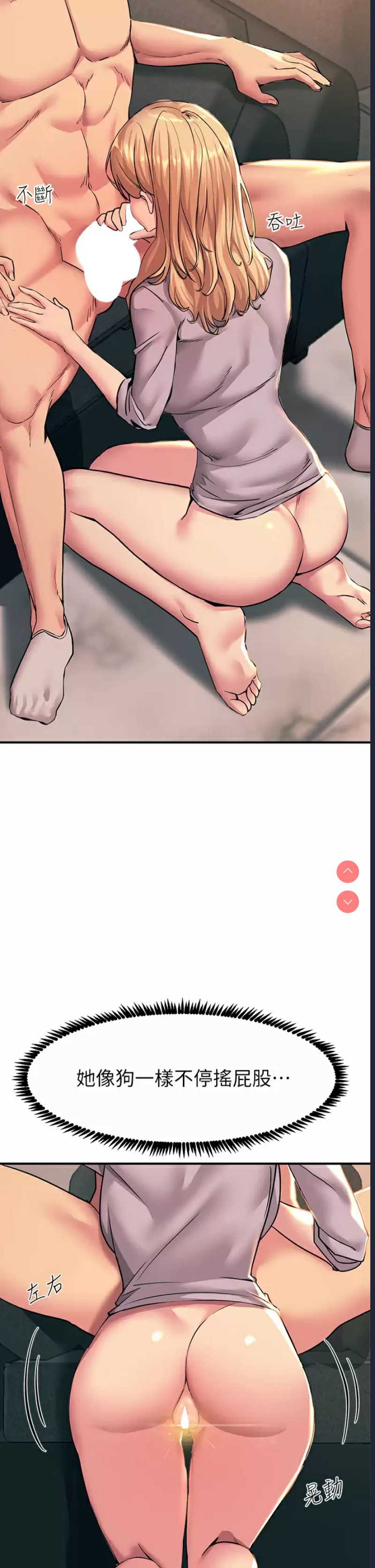 触电大师