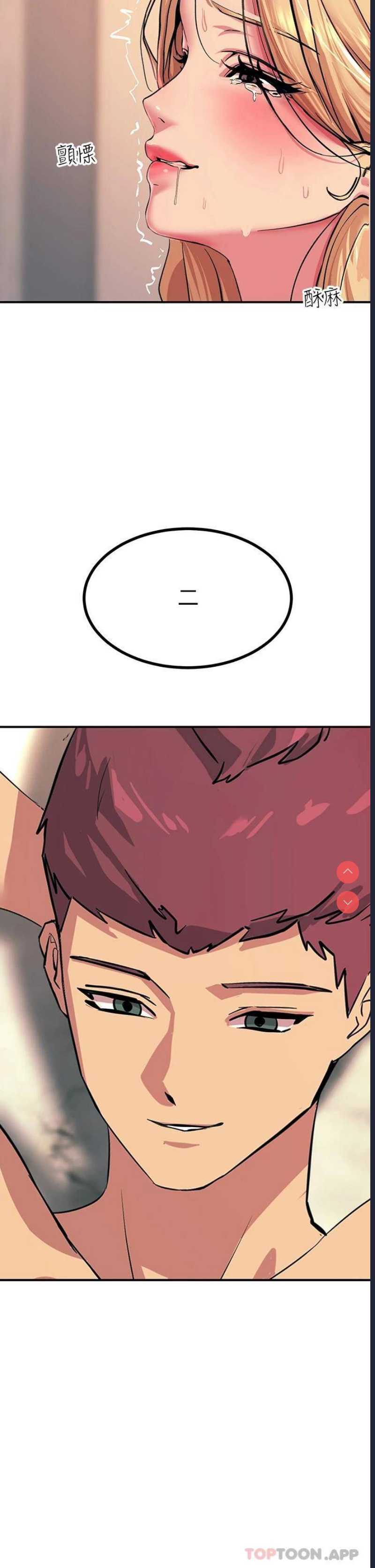 触电大师