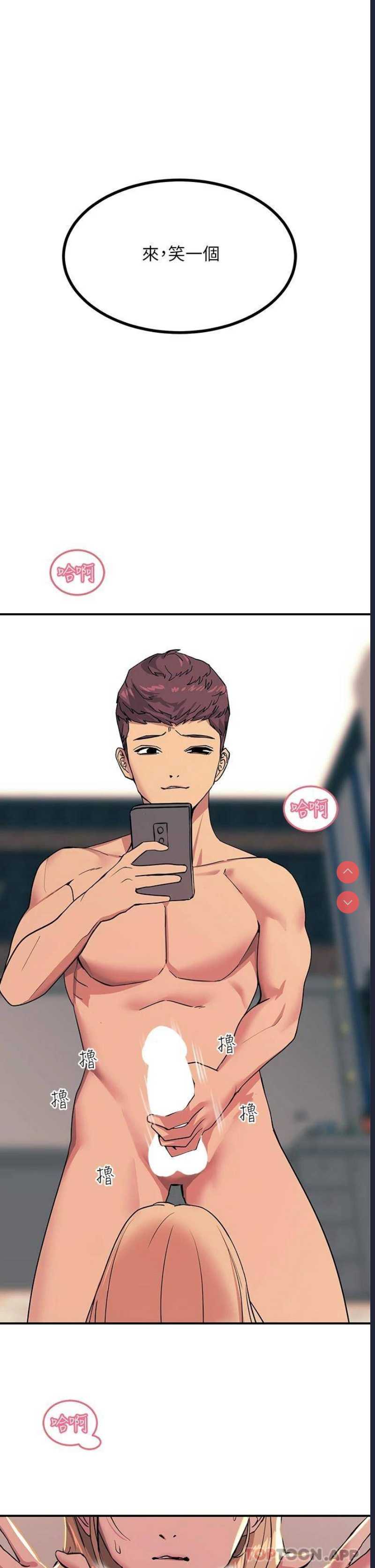 触电大师