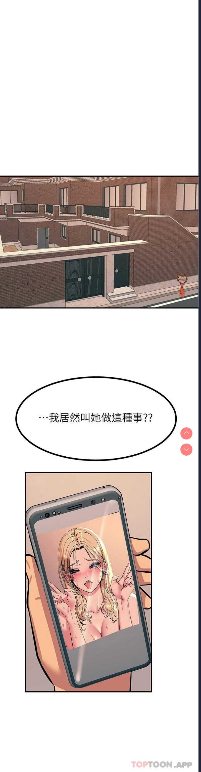 触电大师
