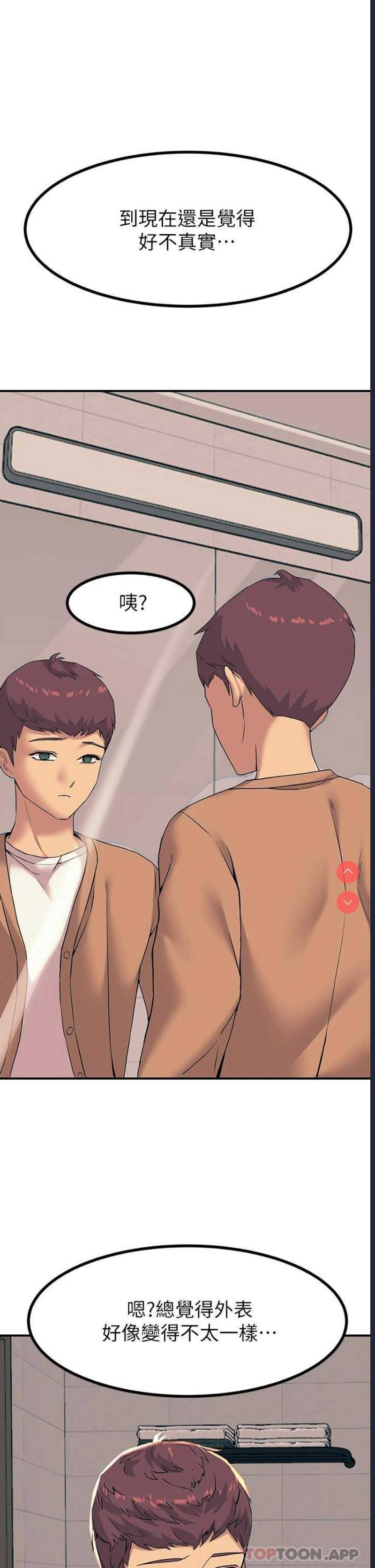触电大师