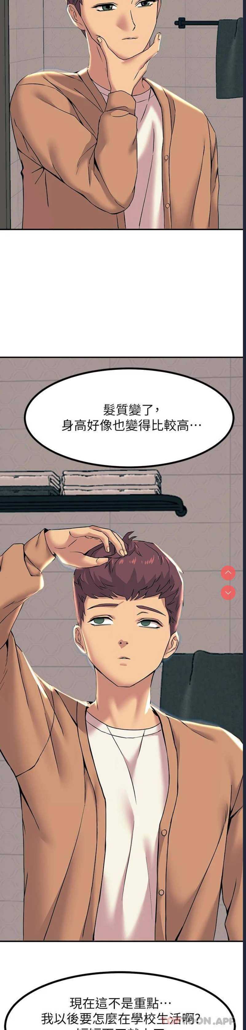 触电大师
