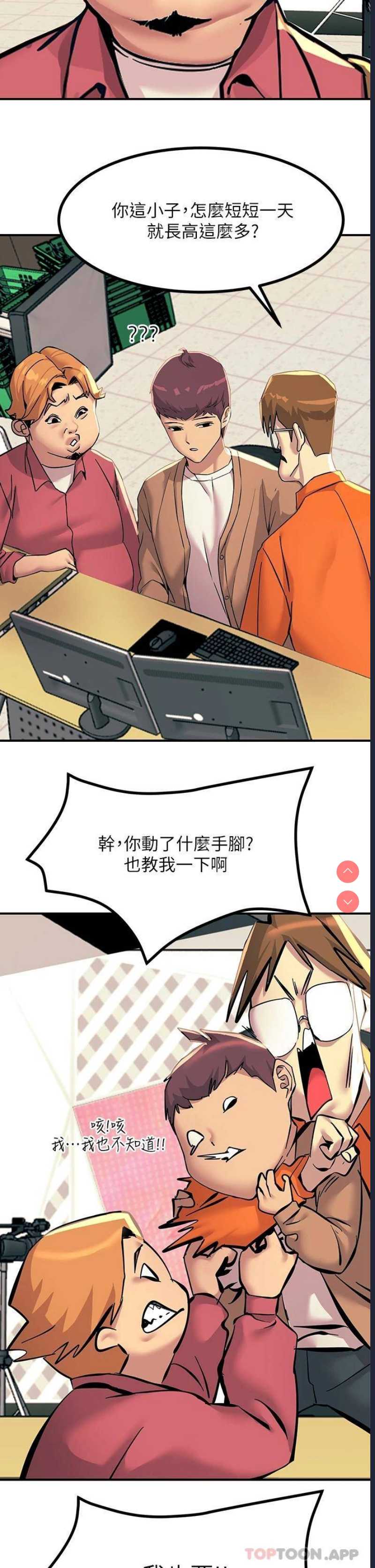 触电大师
