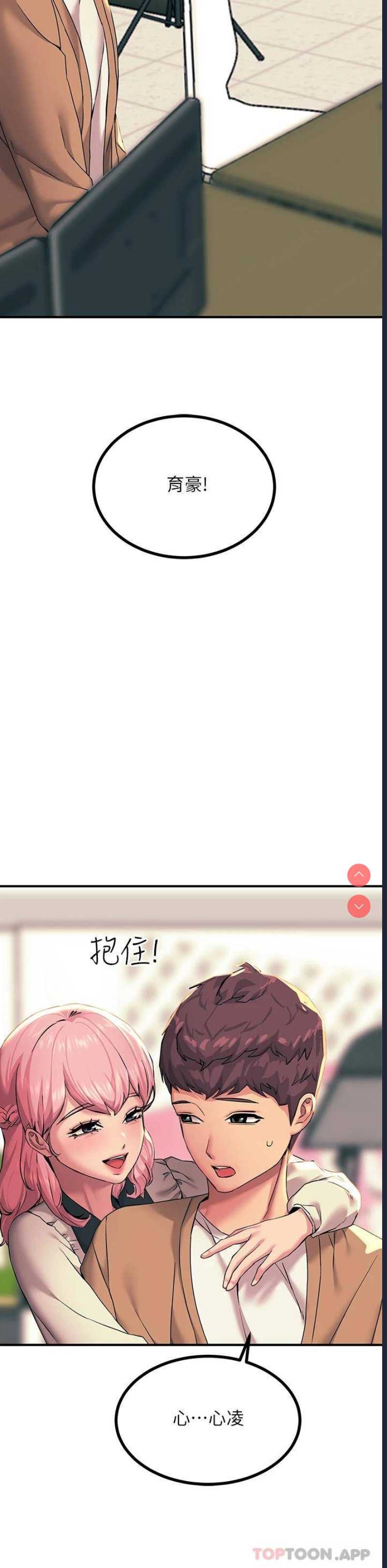 触电大师