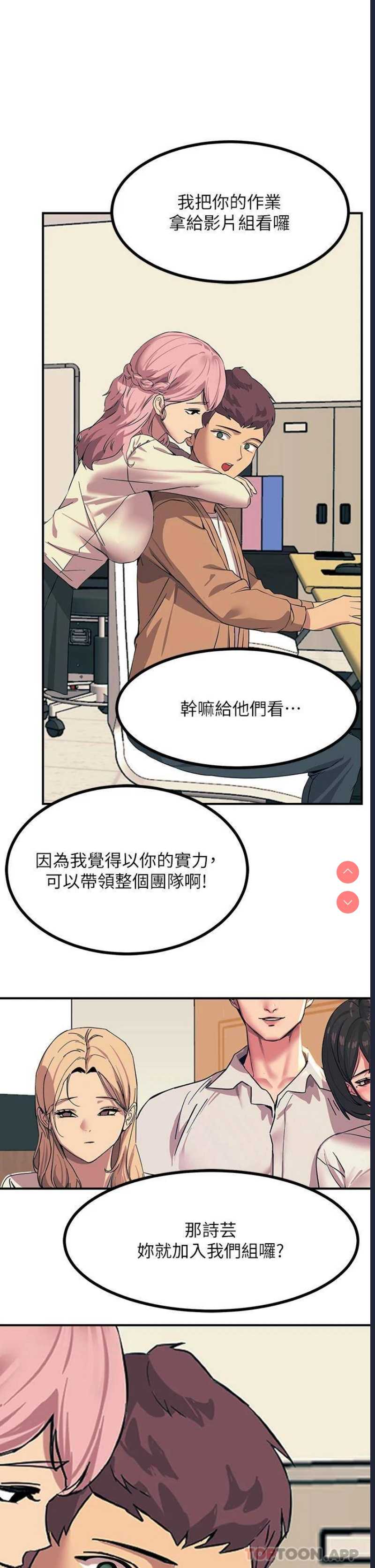 触电大师