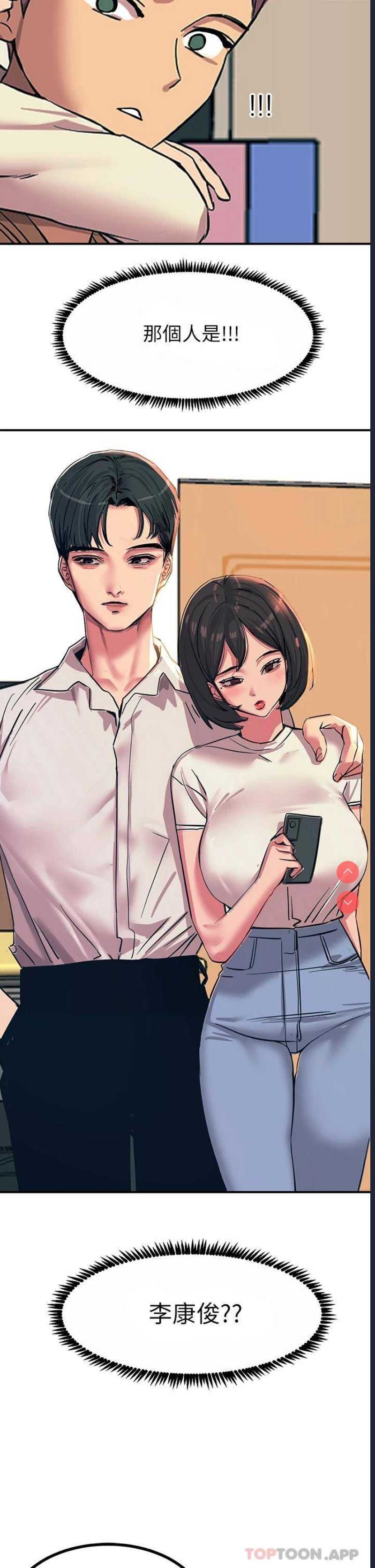 触电大师