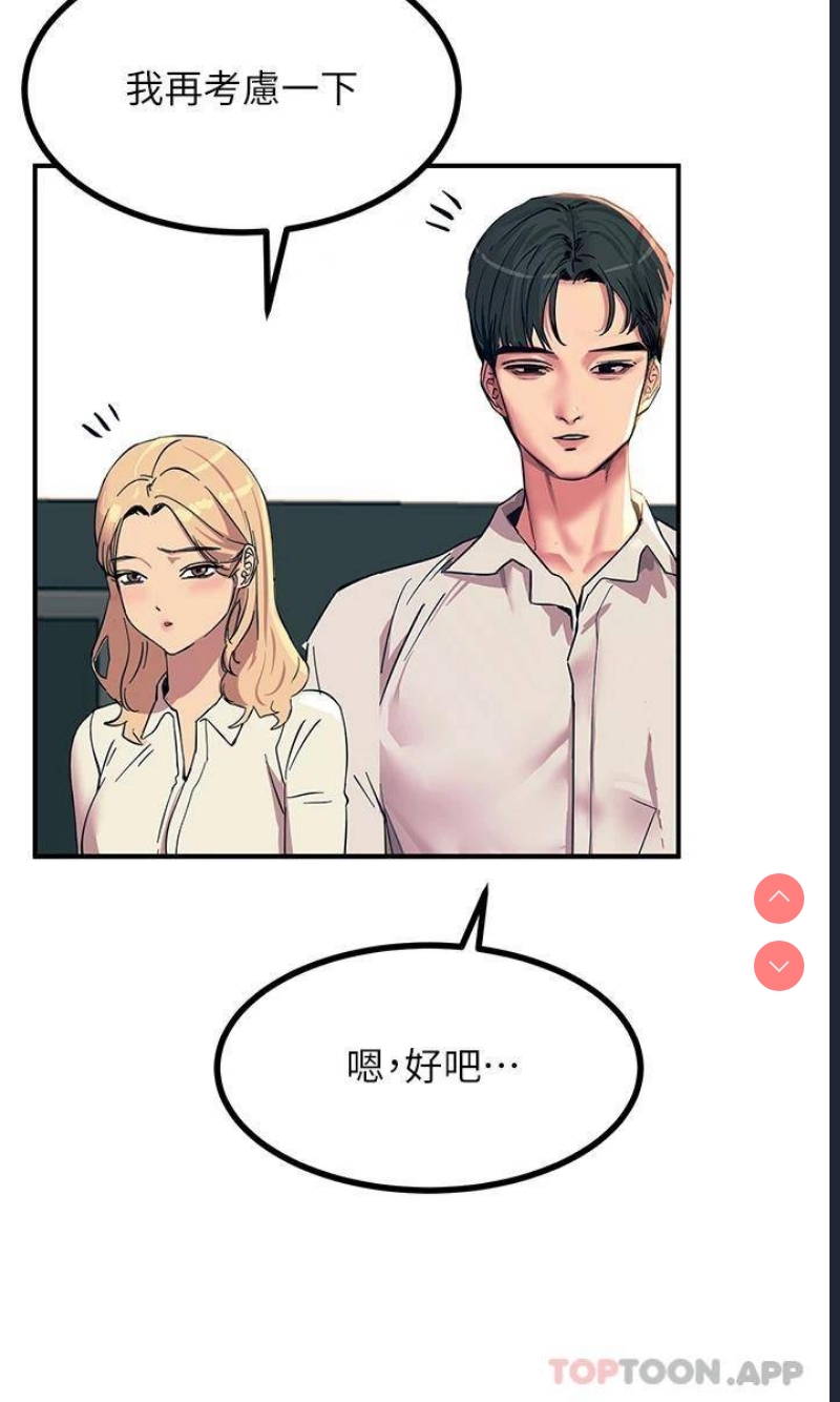 触电大师