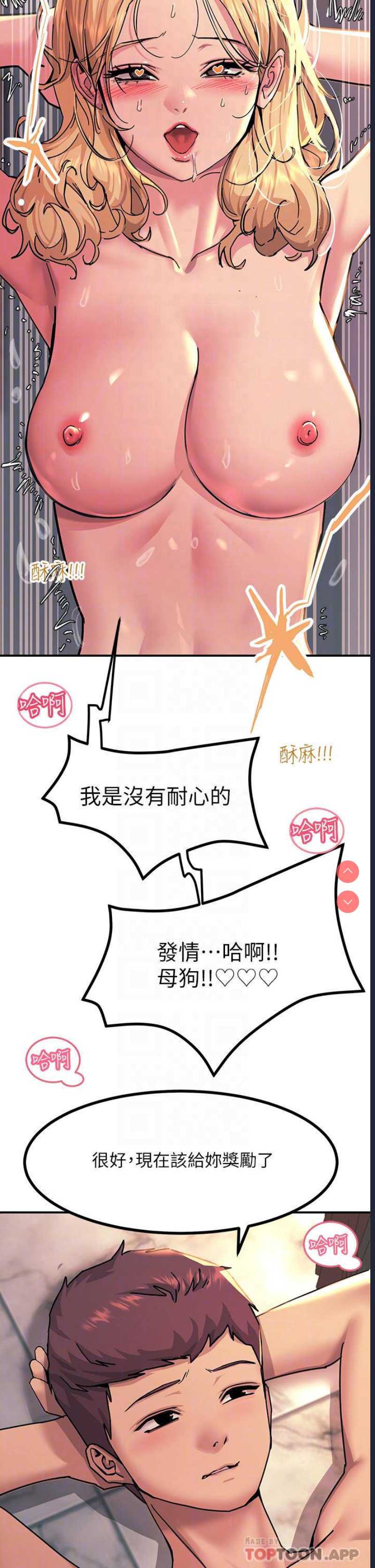 触电大师