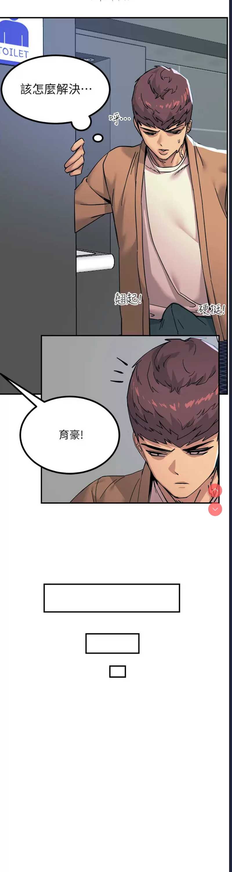 触电大师