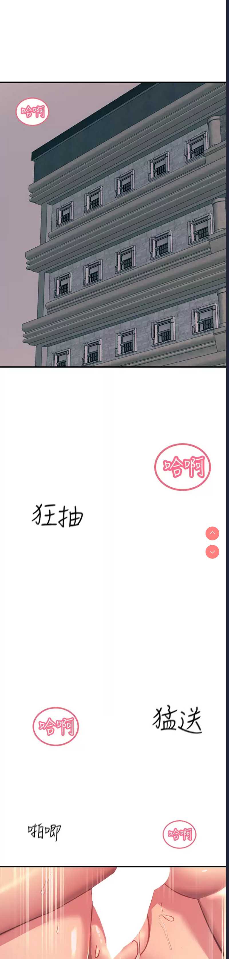 触电大师