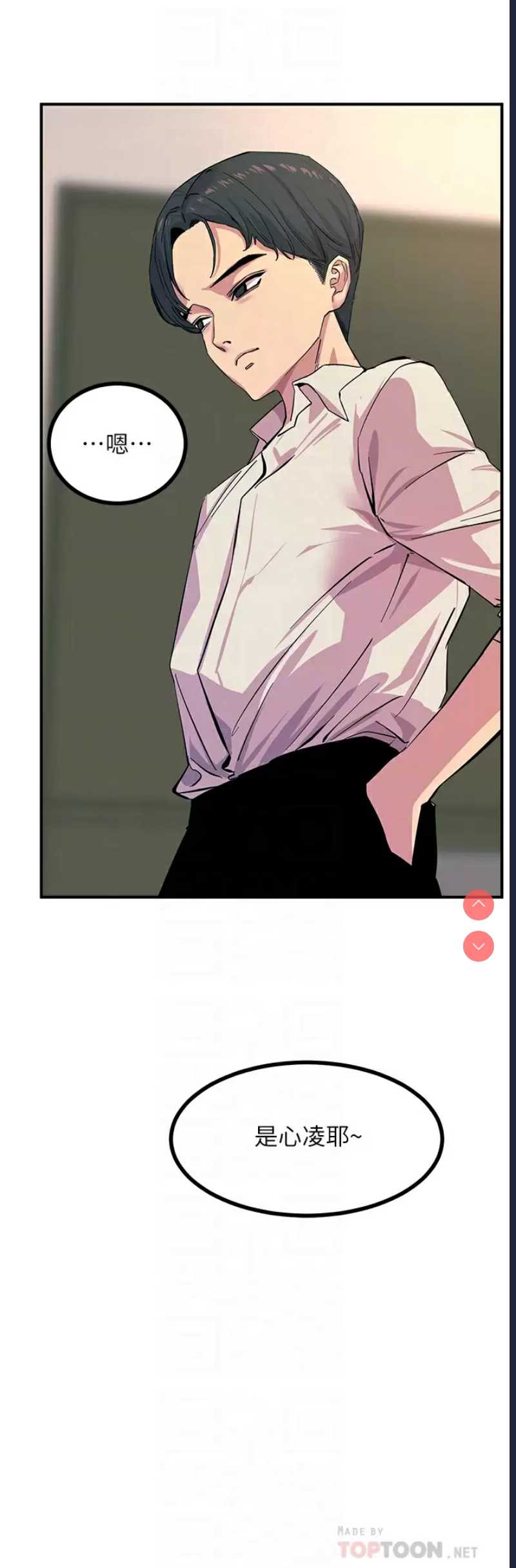 触电大师