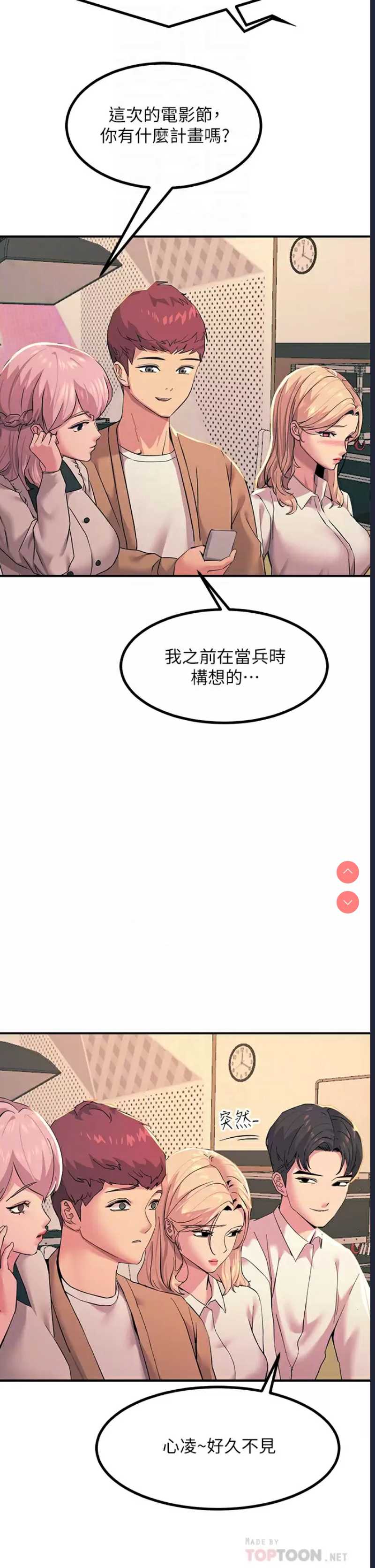 触电大师