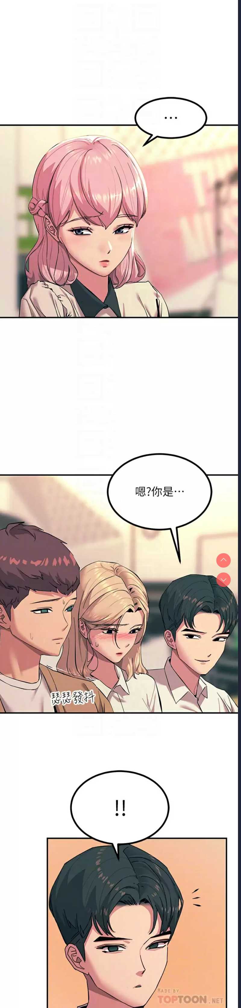 触电大师