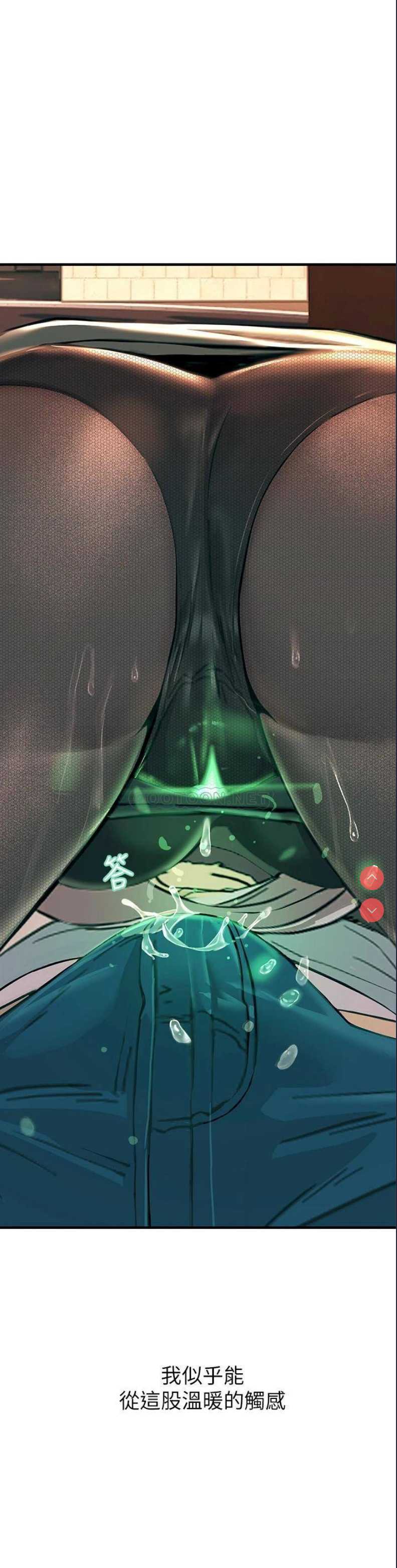 触电大师