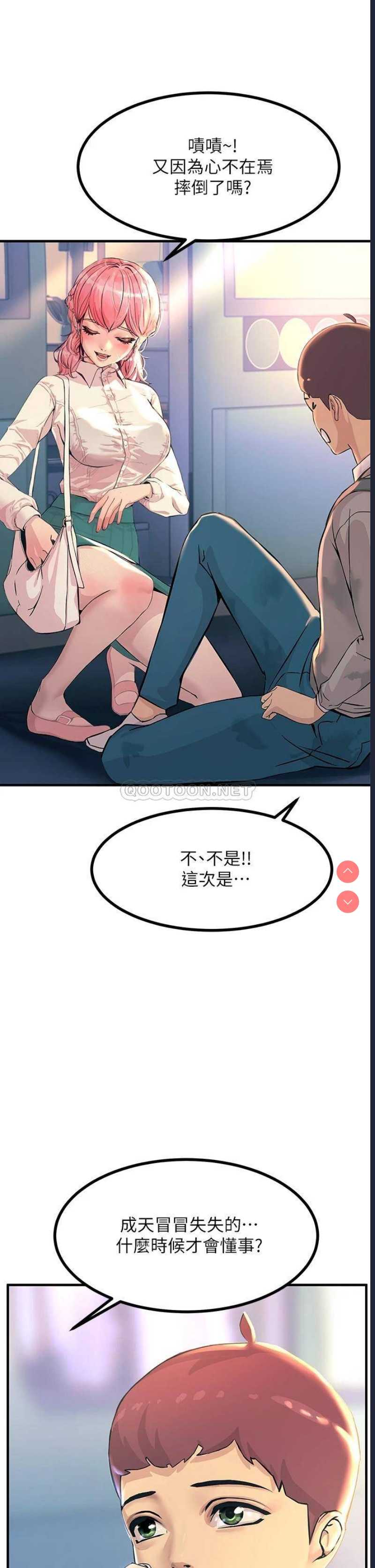 触电大师