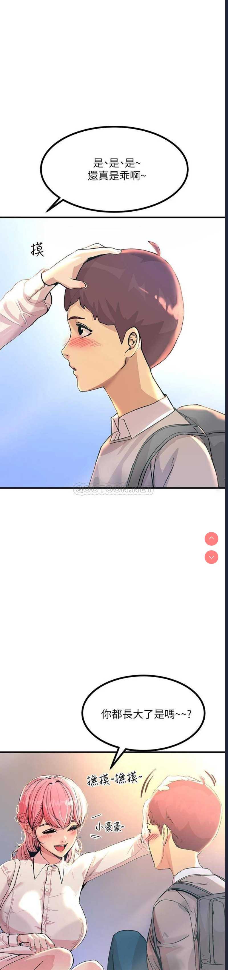 触电大师