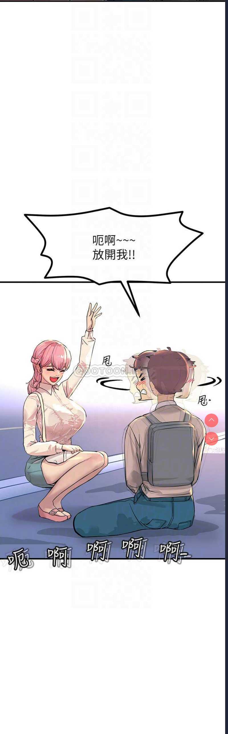 触电大师