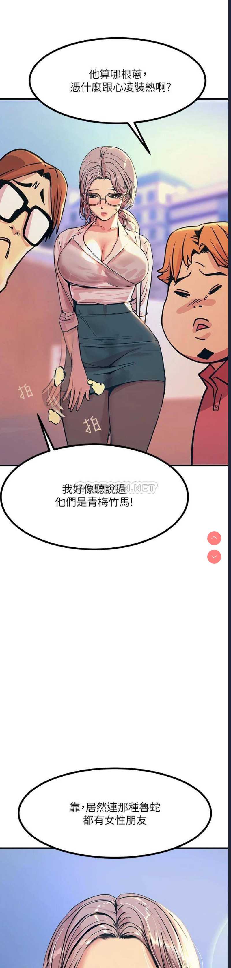 触电大师