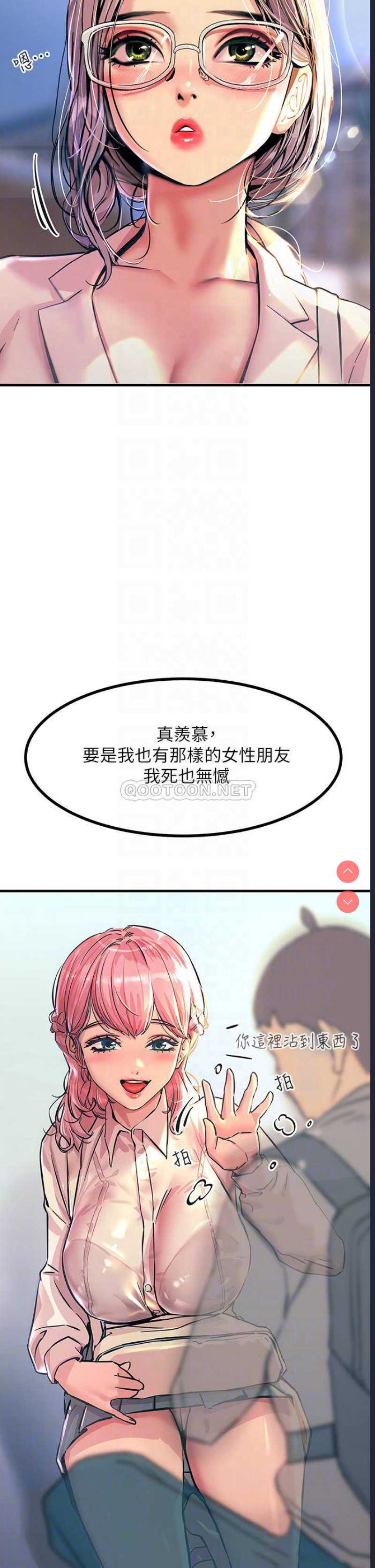 触电大师