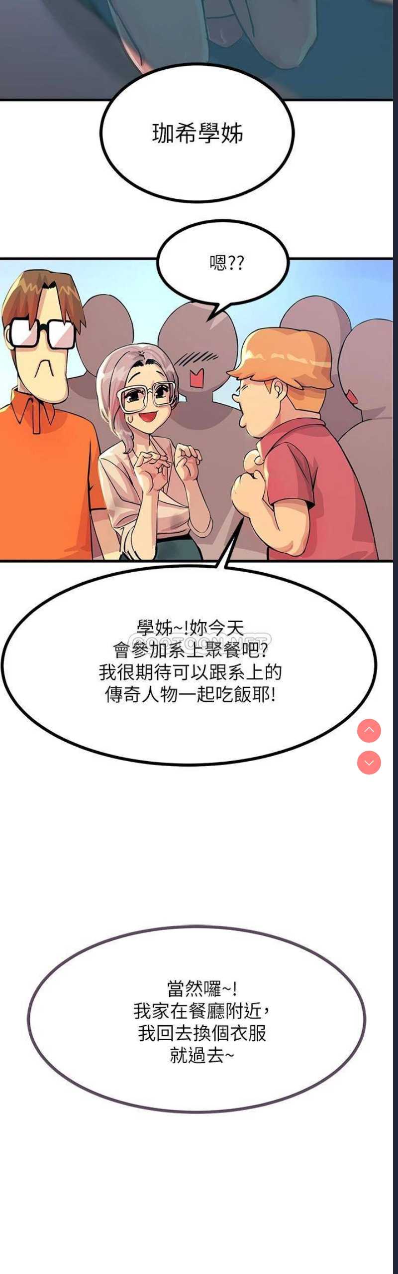 触电大师