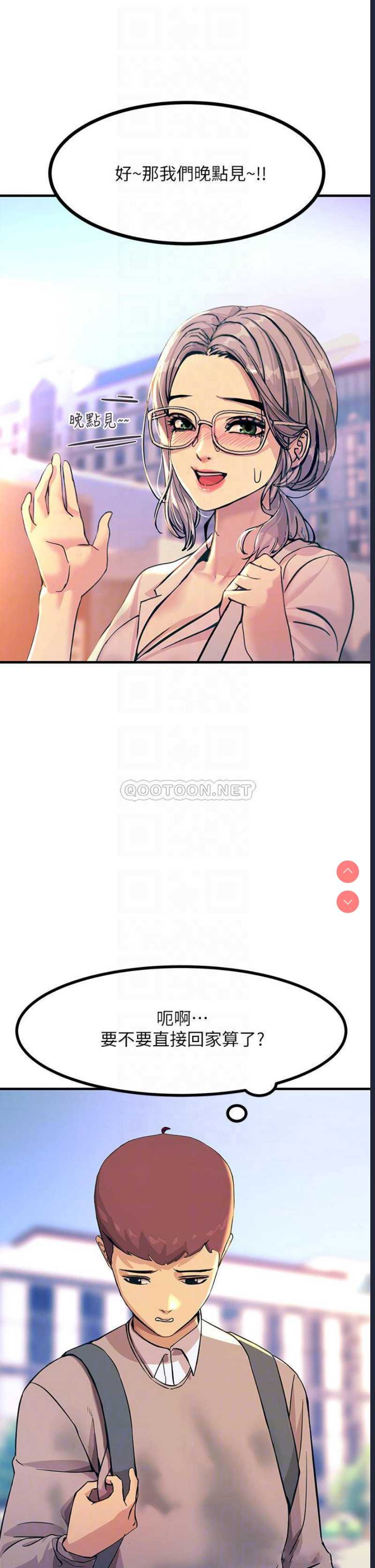 触电大师