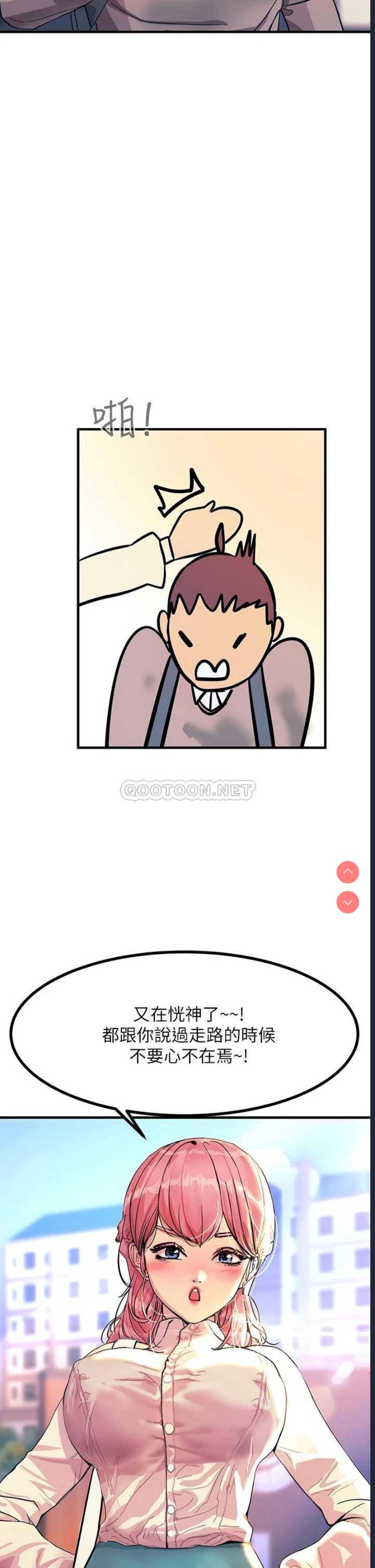 触电大师