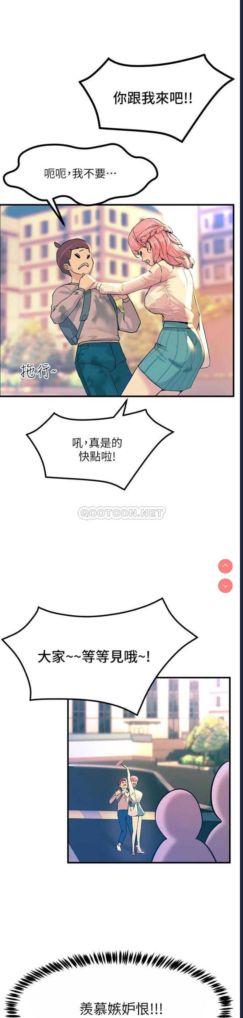 触电大师