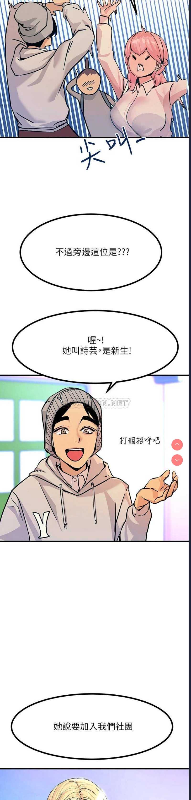 触电大师