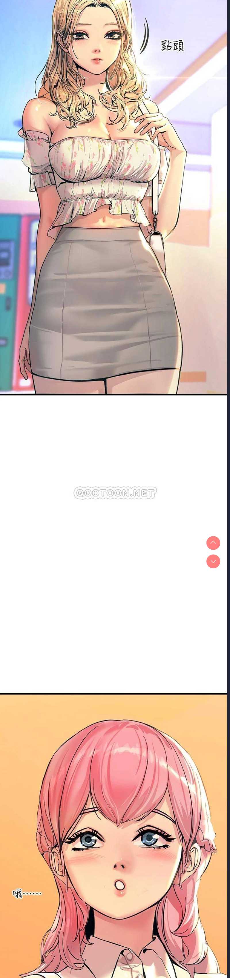 触电大师