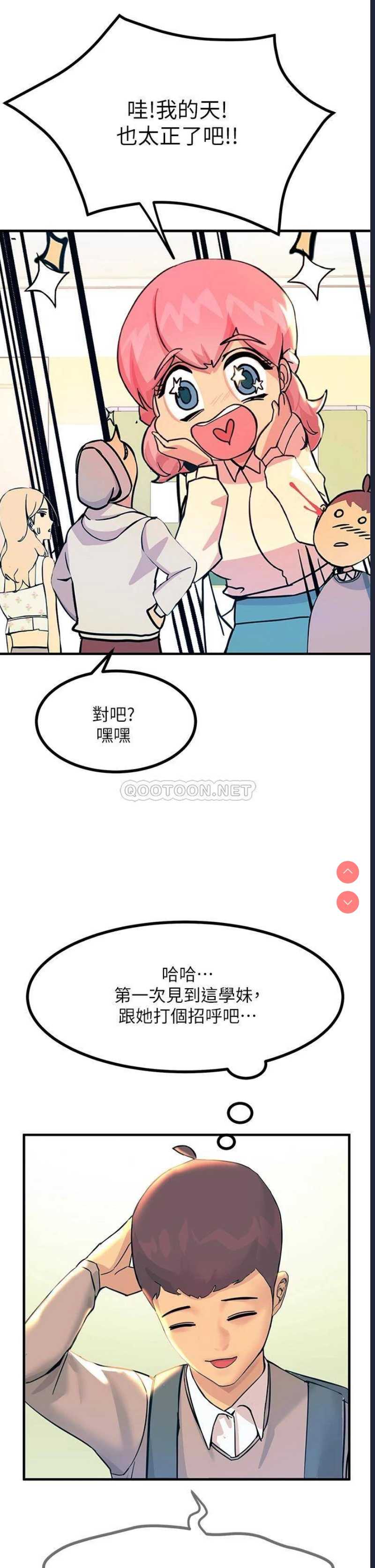 触电大师