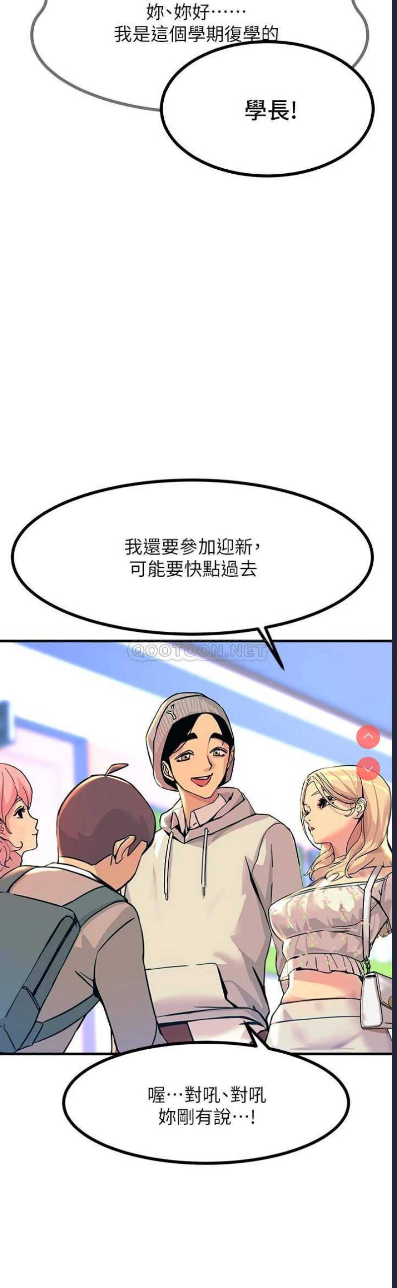 触电大师