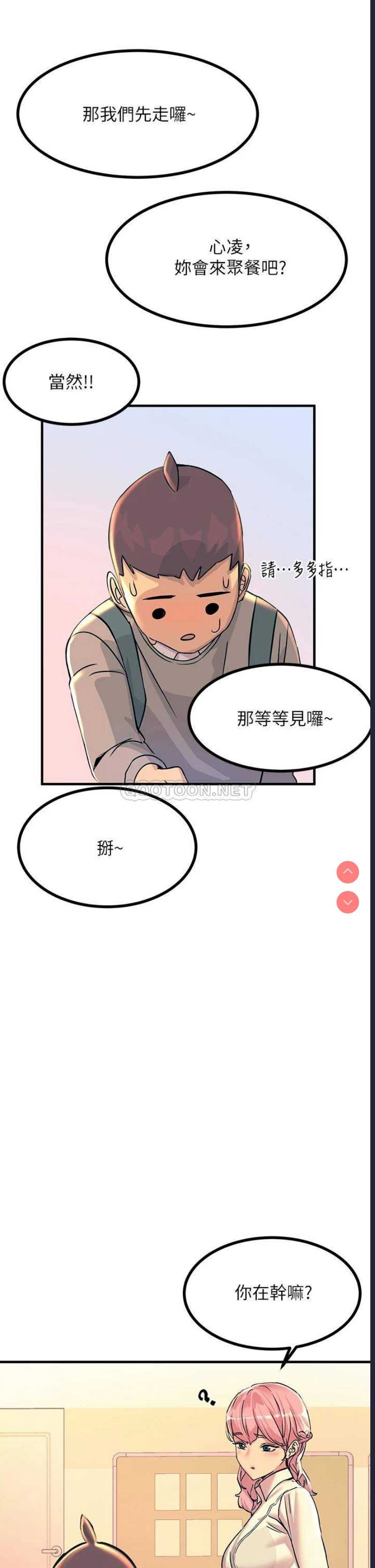 触电大师