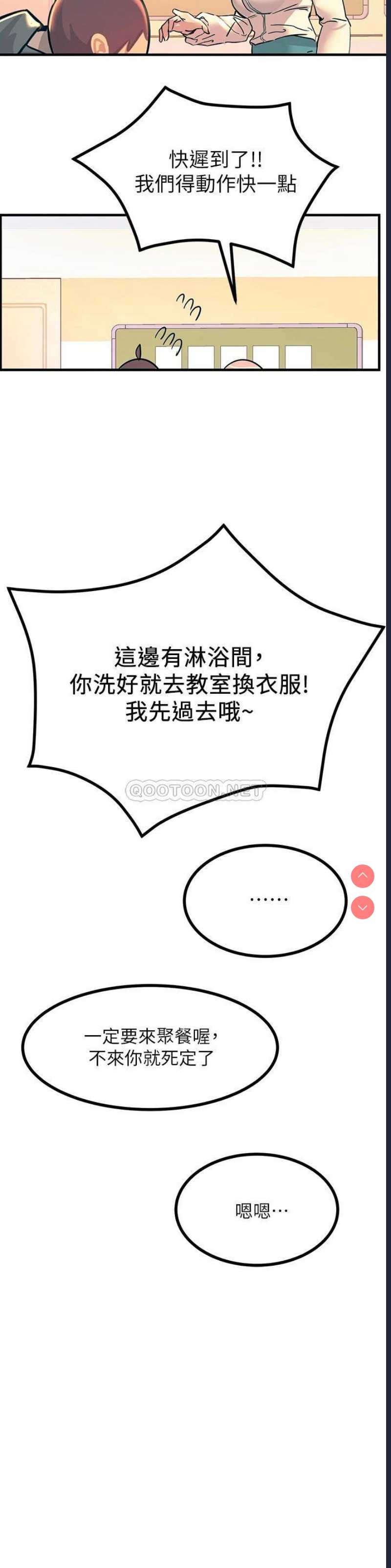 触电大师