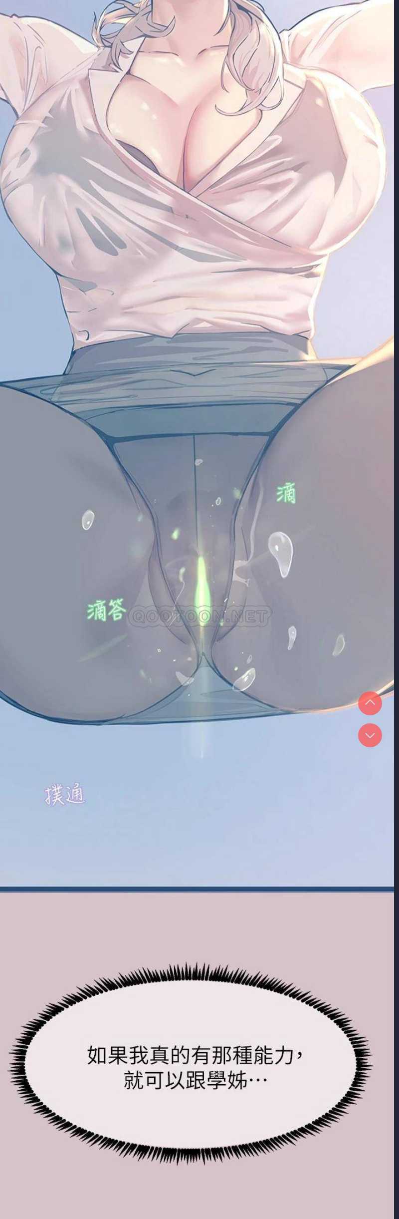 触电大师
