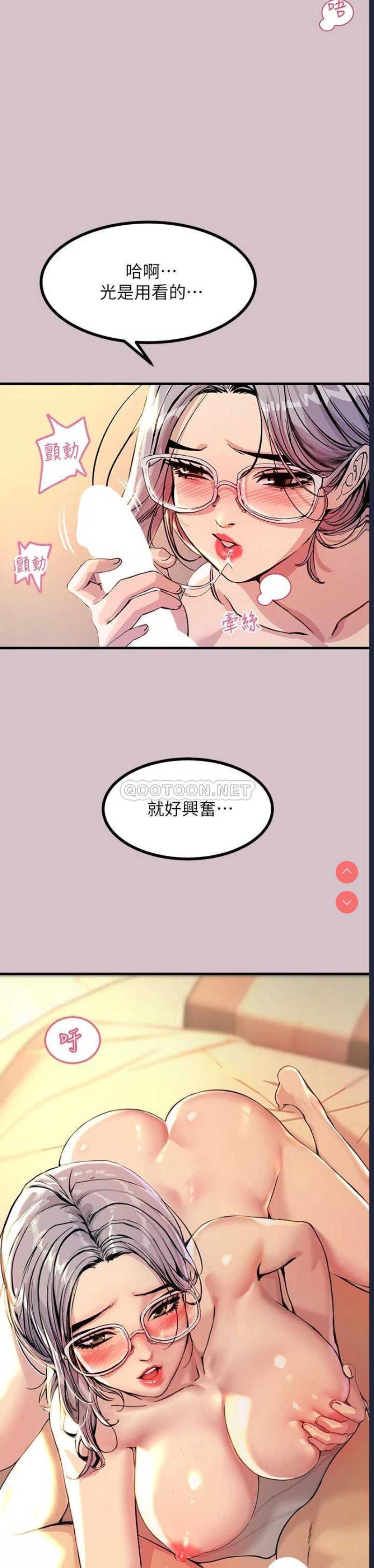 触电大师