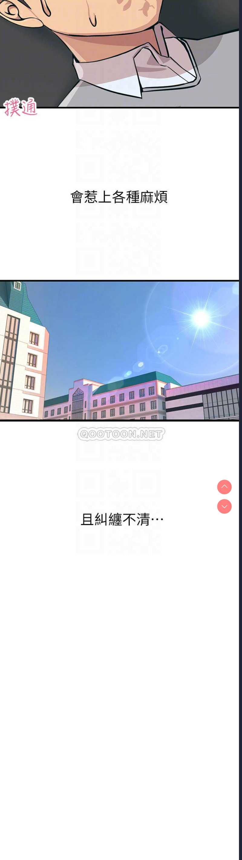 触电大师