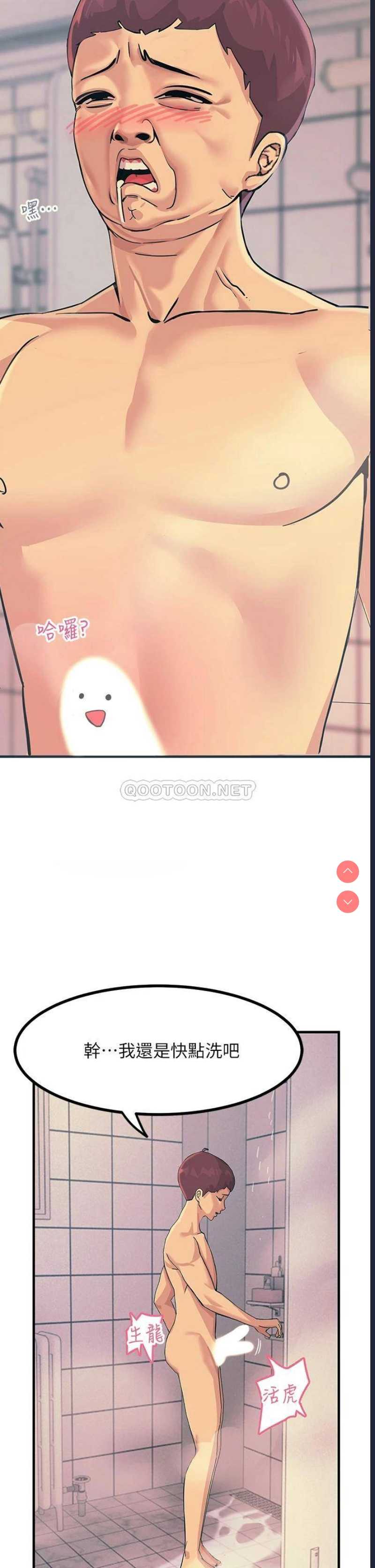 触电大师