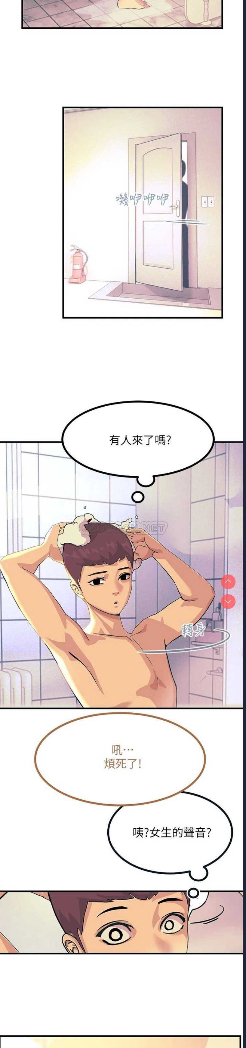 触电大师