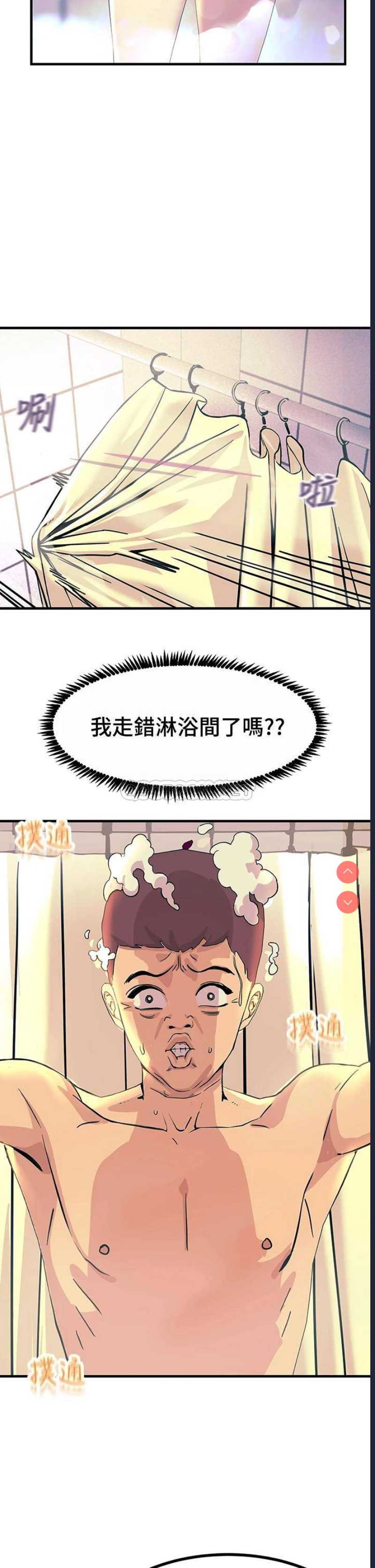 触电大师
