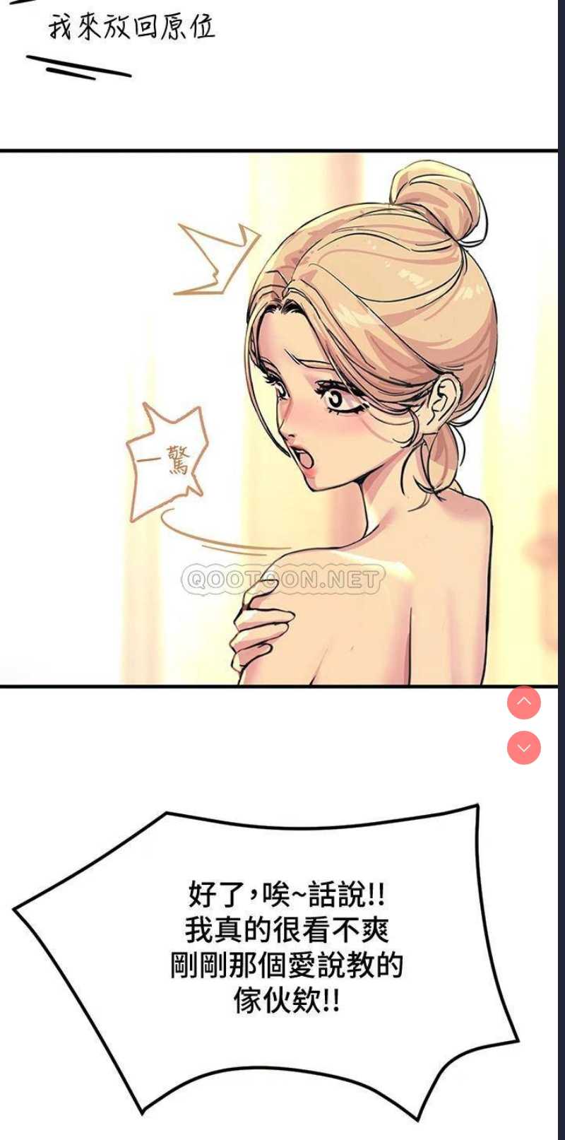 触电大师