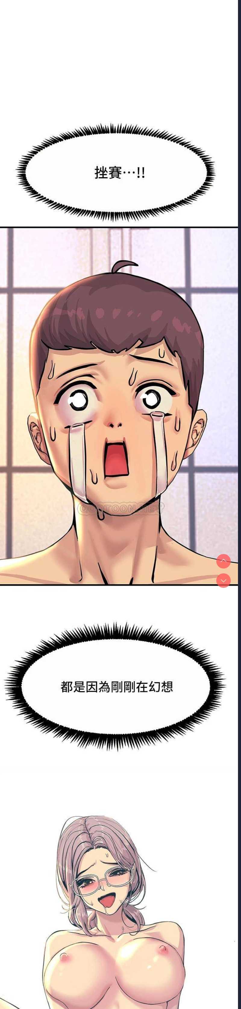 触电大师