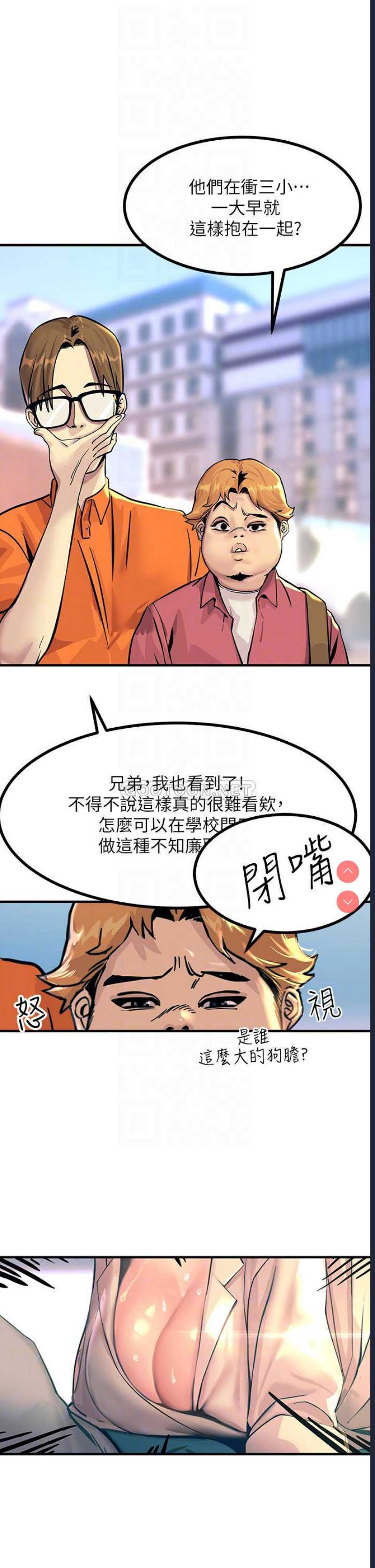 触电大师