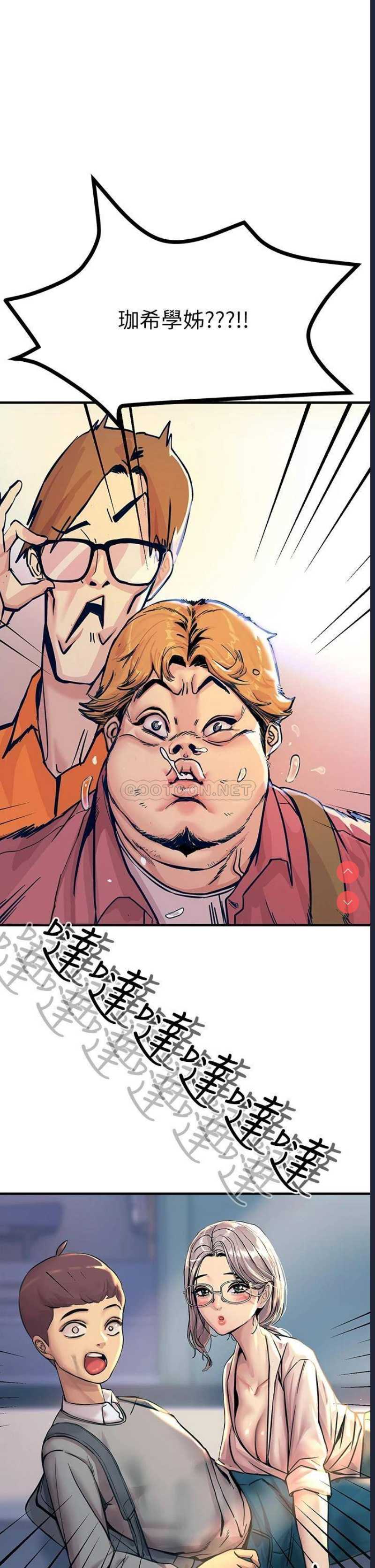 触电大师
